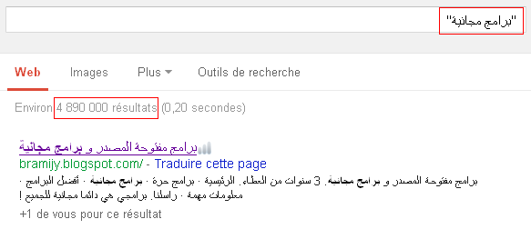 كلمة مفتاحية ذات منافسة عالية كلمة مفتاحية ذات منافسة عالية
