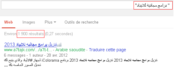 كلمة مفتاحية ذات منافسة متوسطة كلمة مفتاحية ذات منافسة متوسطة