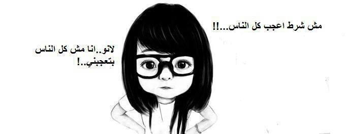 غلاف فيس بوك جديد 2014 كفرات فيس بوك جديده ومنوعه