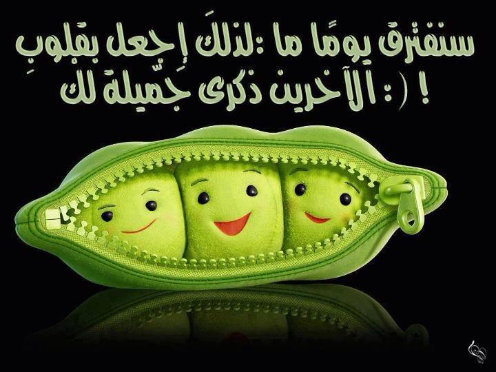 غلاف فيس بوك جديد 2014 كفرات فيس بوك جديده ومنوعه