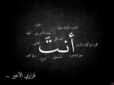 غلاف فيس بوك جديد 2014 كفرات فيس بوك جديده ومنوعه