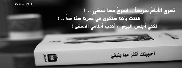 غلاف فيس بوك جديد 2014 كفرات فيس بوك جديده ومنوعه