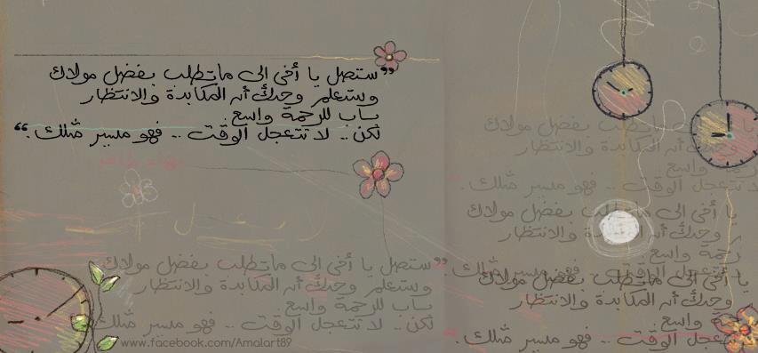 غلاف فيس بوك جديد 2014 كفرات فيس بوك جديده ومنوعه