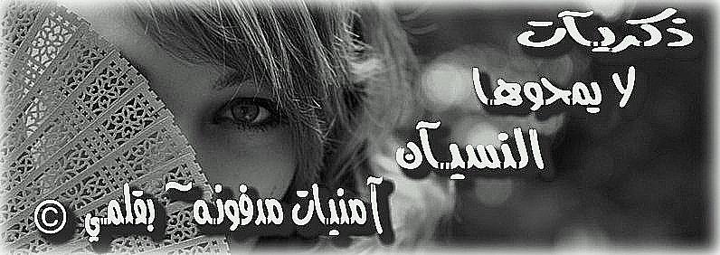 غلاف فيس بوك جديد 2014 كفرات فيس بوك جديده ومنوعه