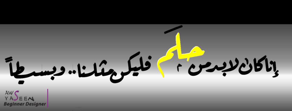 غلاف فيس بوك جديد 2014 كفرات فيس بوك جديده ومنوعه