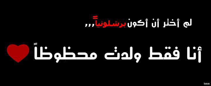 غلاف فيس بوك جديد 2014 كفرات فيس بوك جديده ومنوعه
