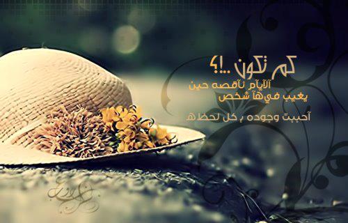 غلاف فيس بوك جديد 2014 كفرات فيس بوك جديده ومنوعه