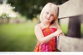 صور بنات تهبل العين للحوامل 2013