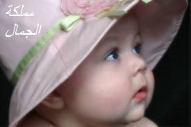 اجمل صور اطفال جميلة مووووووووووت للحوامل