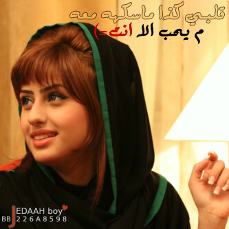 رمزيات بنات