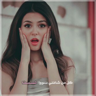 رمزيات بنات