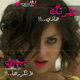 رمزيات بنات