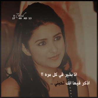 رمزيات بنات