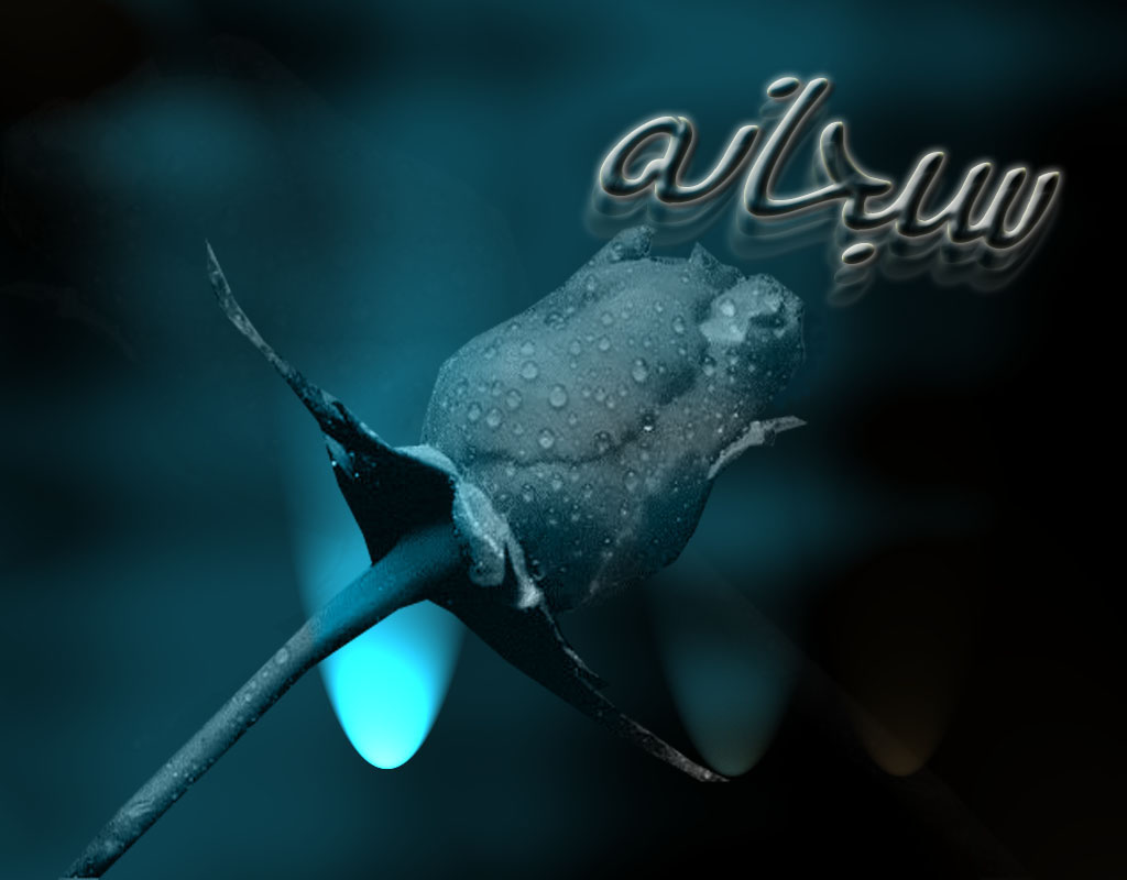 خلفيات اسلامية