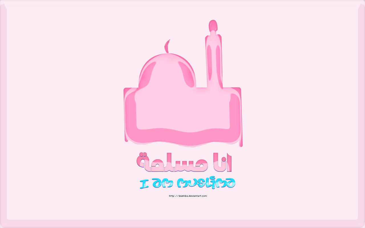 خلفيات اسلامية