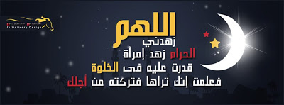 تحميل صور كفرات للفيس بوك Facebook Covers 2013 تحميل صور كفرات للفيس بوك Facebook Covers 2013