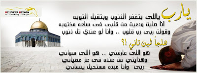 تحميل صور كفرات للفيس بوك Facebook Covers 2013 تحميل صور كفرات للفيس بوك Facebook Covers 2013