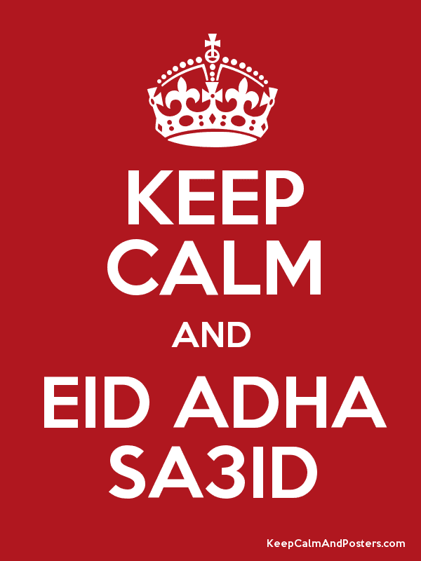 صور عيد الاضحى