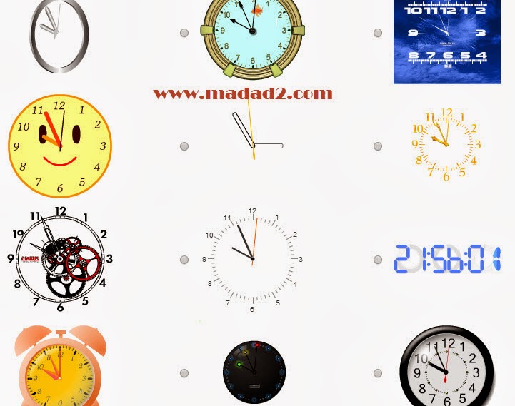 مجموعة ساعات متنوعة لاصحاب المواقع والمدونات