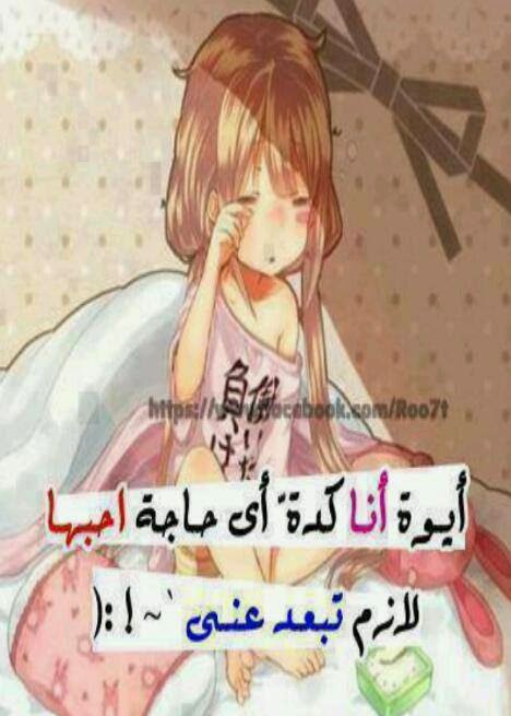 صور حكم ومقولات صور مكتوب عليها كلمات معبره 2015