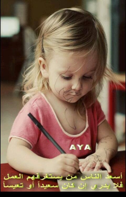 صور حكم ومقولات صور مكتوب عليها كلمات معبره 2015