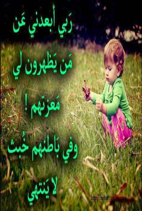 صور حكم ومقولات صور مكتوب عليها كلمات معبره 2015