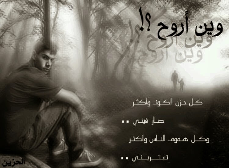 صور حكم ومقولات صور مكتوب عليها كلمات معبره 2015