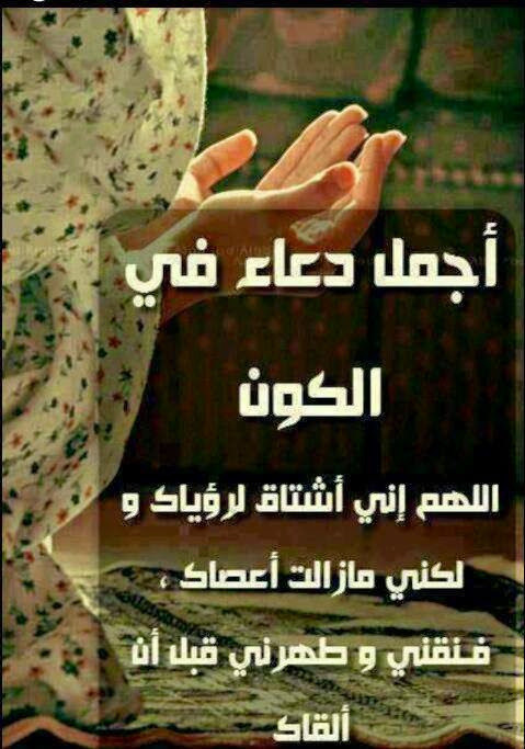 صور حكم ومقولات صور مكتوب عليها كلمات معبره 2015