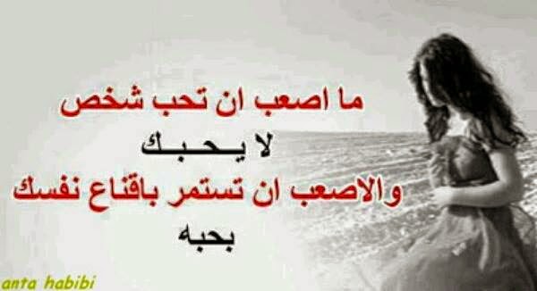 صور حكم ومقولات صور مكتوب عليها كلمات معبره 2015