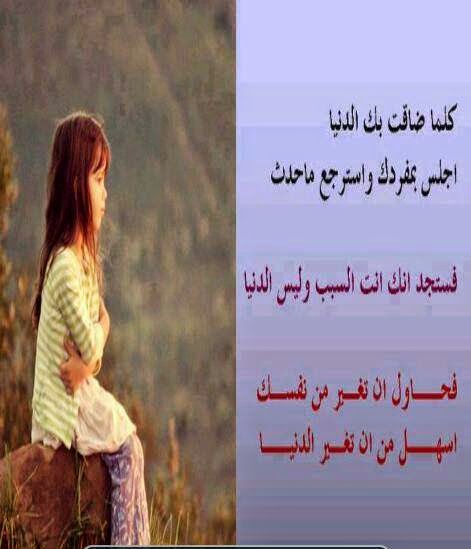 صور حكم ومقولات صور مكتوب عليها كلمات معبره 2015