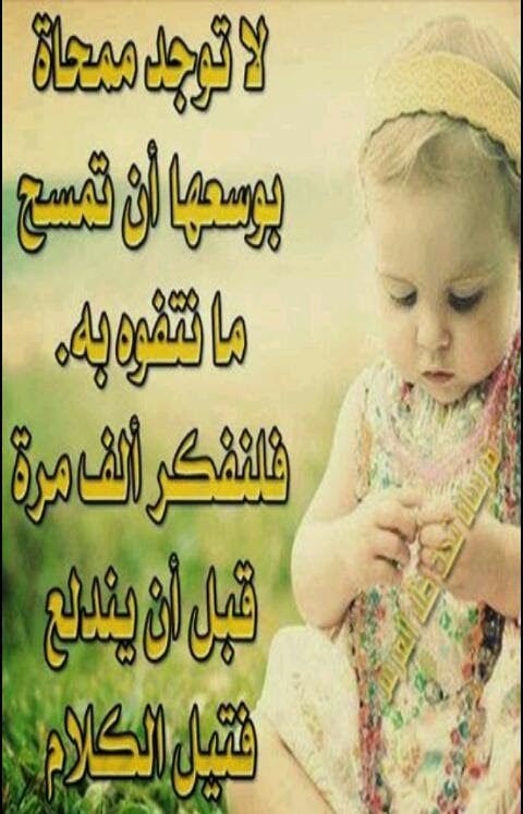 صور حكم ومقولات صور مكتوب عليها كلمات معبره 2015