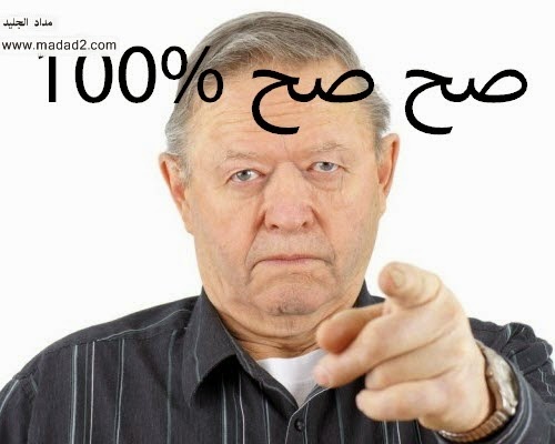 صور تعليقات وردود للفيس بوك