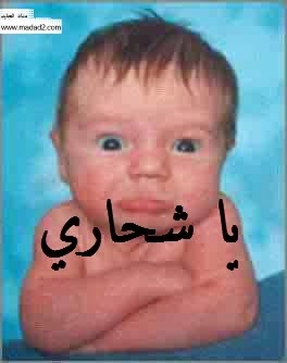 صور تعليقات وردود للفيس بوك