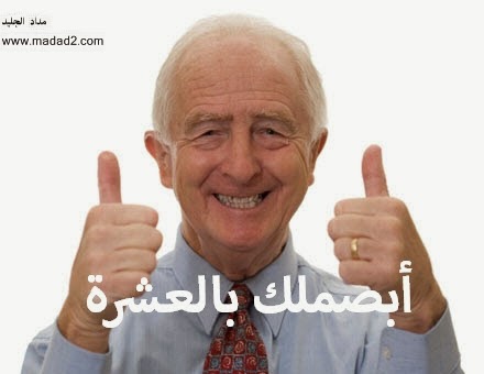 صور تعليقات وردود للفيس بوك