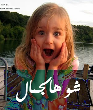 صور تعليقات وردود للفيس بوك