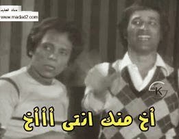 صور تعليقات وردود للفيس بوك