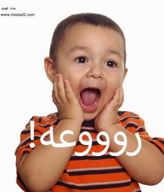 صور تعليقات وردود للفيس بوك