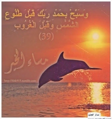 صور مساء الخير كلمات للمساء أجمل صور مسائية 2015