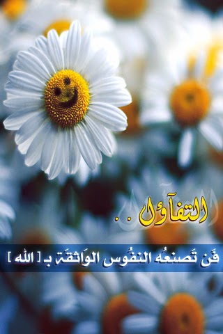  اجمل الحكم والامثال والمواعظ, اجمل الحكم والمواعظ الدينية, اجمل الحكم والمواعظ الاسلاميه, اجمل ما قيل في الحكم والامثال, من اجمل الحكم والامثال, اجمل الحكم والاقوال والعبر, اجمل الحكم والامثال المضحكه, من اجمل الحكم والاقوال