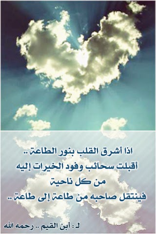  اجمل الحكم والامثال والمواعظ, اجمل الحكم والمواعظ الدينية, اجمل الحكم والمواعظ الاسلاميه, اجمل ما قيل في الحكم والامثال, من اجمل الحكم والامثال, اجمل الحكم والاقوال والعبر, اجمل الحكم والامثال المضحكه, من اجمل الحكم والاقوال