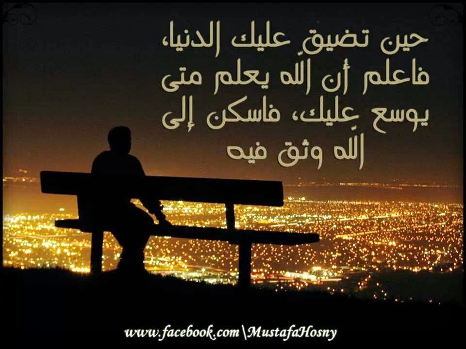 ركلمات معبرة عن الحياة كلمات معبرة عن الحزن الشديد كلمات معبرة عن الفراق كلمات حزينه كلمات معبرة عن الحزن فيس بوك كلمات معبرة عن الحزن بالانجليزي كلمات معبرة عن الام كلمات معبرة عن الحب