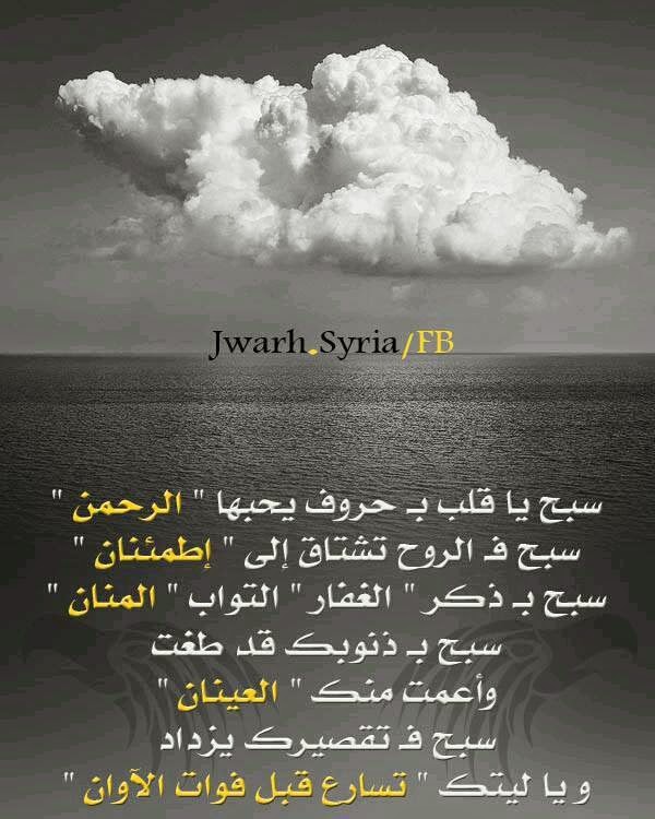 كلمات معبرة عن الحياة كلمات معبرة عن الحزن الشديد كلمات معبرة عن الفراق كلمات حزينه كلمات معبرة عن الحزن فيس بوك كلمات معبرة عن الحزن بالانجليزي كلمات معبرة عن الام كلمات معبرة عن الحب
