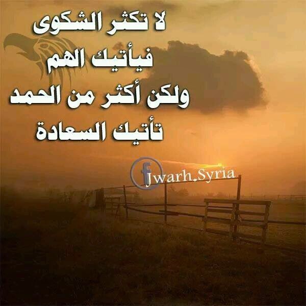 صور كلمات جمييله