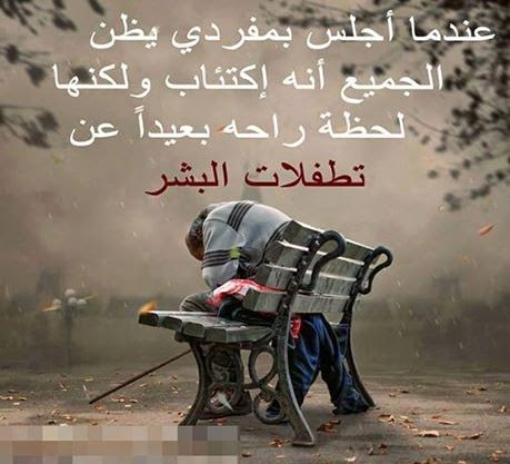 كلمات معبرة عن الحياة كلمات معبرة عن الحزن الشديد كلمات معبرة عن الفراق كلمات حزينه كلمات معبرة عن الحزن فيس بوك كلمات معبرة عن الحزن بالانجليزي كلمات معبرة عن الام كلمات معبرة عن الحب