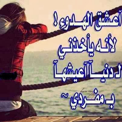 كلمات مؤثرة فيس بوك كلمات رائعة فيس بوك كلمات جميلة فيس بوك كلمات معبرة عن الحياة كلمات رائعة كلمات فيس بوك كلمات معبرة عن الحب كلمات جميلة