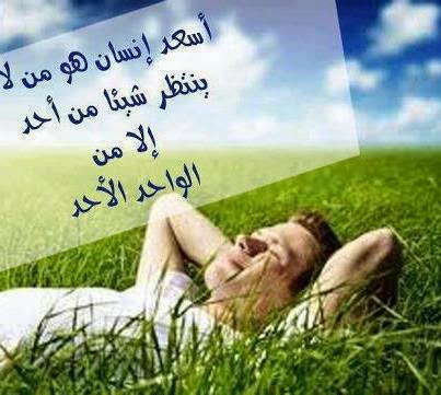  كلمات حزينه قصيره عبارات حزينه خواطر حزينه كلمات حزينه عن الفراق كلمات حب كلمات حزينه جدا كلمات اغاني حزينه كلمات حزينه عن الموت