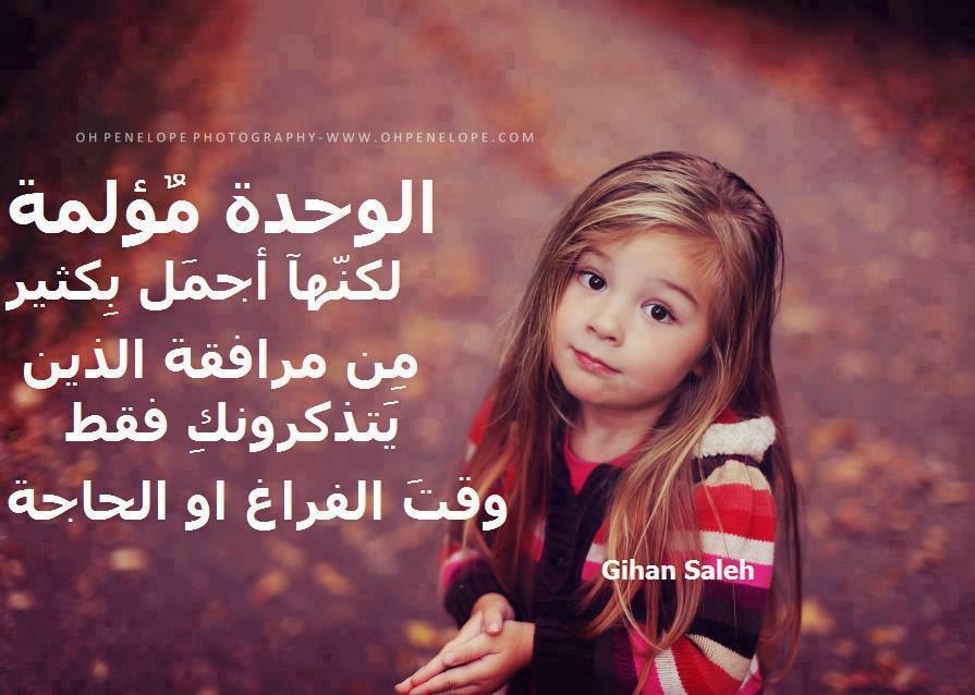 كلمات مؤثرة فيس بوك كلمات رائعة فيس بوك كلمات جميلة فيس بوك كلمات معبرة عن الحياة كلمات رائعة كلمات فيس بوك كلمات معبرة عن الحب كلمات جميلة