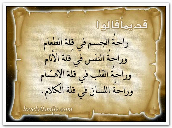 كلمات مؤثرة فيس بوك كلمات رائعة فيس بوك كلمات جميلة فيس بوك كلمات معبرة عن الحياة كلمات رائعة كلمات فيس بوك كلمات معبرة عن الحب كلمات جميلة