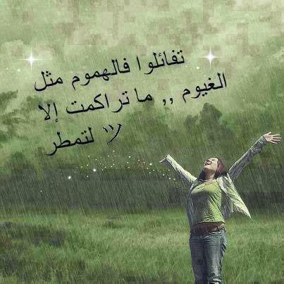 لمات تعبر عن الحب للحبيب كلمات معبرة عن الحب والعشق كلمات معبرة عن الحياة كلمات معبرة عن الشوق كلمات معبرة عن الحب الحقيقي كلمات معبرة عن الصداقة كلمات معبرة عن الحزن كلمات معبرة عن الفراق