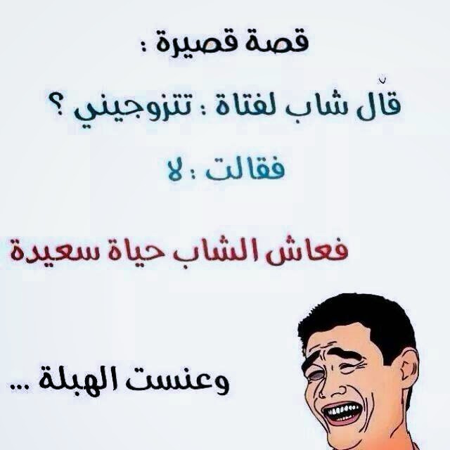 صور مضحكة جديدة 2016